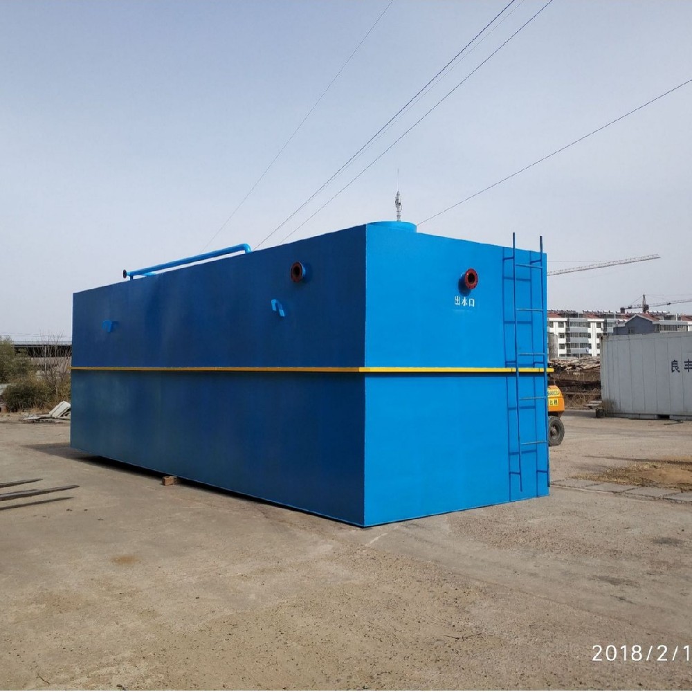 市政污水A2O+MBR一體化設(shè)備 出水達(dá)一級(jí)A標(biāo)準(zhǔn) 可定制50-5000噸/天